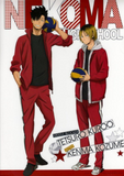 Nekoma High School t-shirt - Volleyball anime gym tee